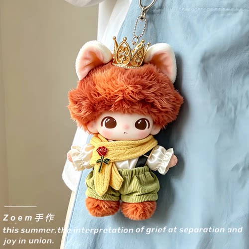 适配小熊猫美美娃衣dimoo皮克斯衣服玩具总动员玩偶挂件配饰