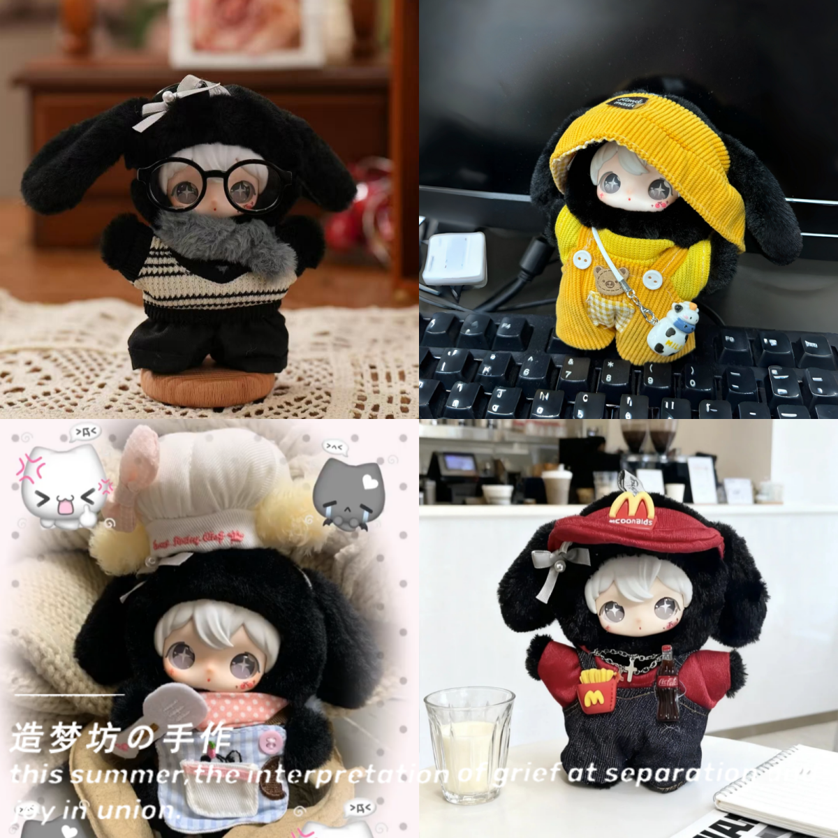 shyshy兔闪闪娃衣装神秘衣服