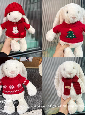 jellycat邦尼兔娃衣31cm玩偶可爱红色毛衣圣诞衣服围巾帽子配饰