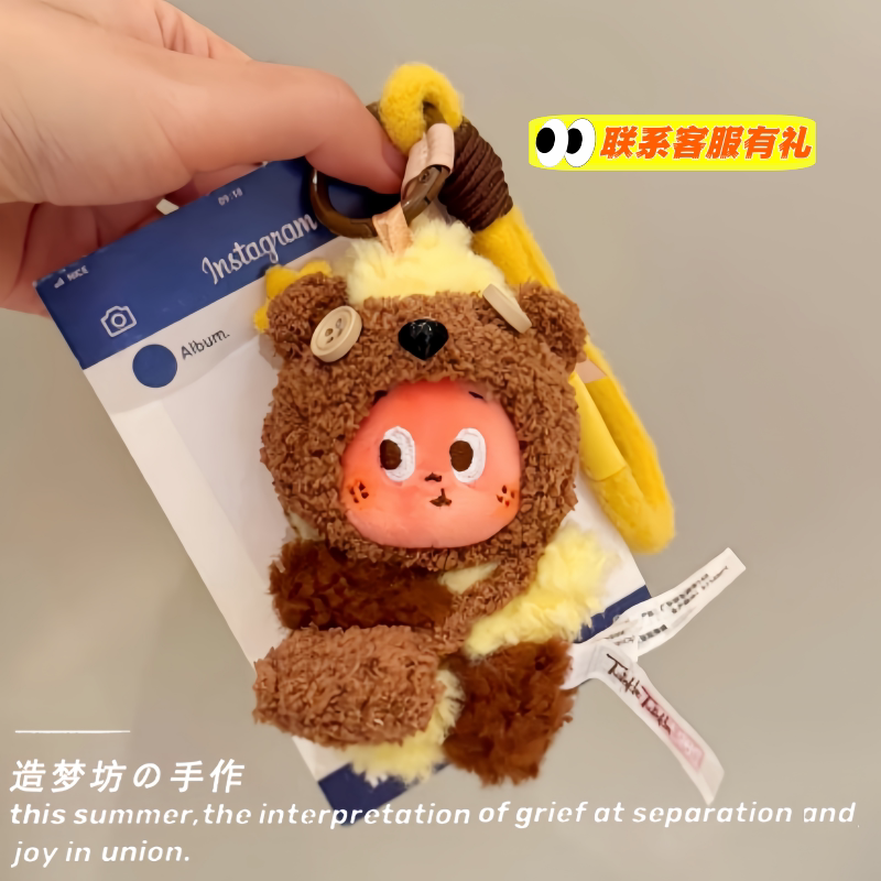 popmart星星人美味时刻娃衣4代mini现烤小饼干挂件头套衣服配饰