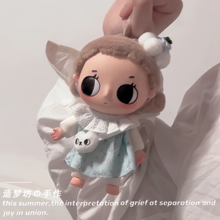 适配nyota娃衣小小瞬间系列搪胶毛绒公仔挂件塔塔衣服夏季裙子
