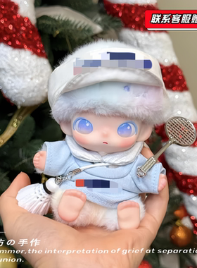泡泡玛特dimoo新生日记羽毛球娃衣蓝色粉色搪胶玩偶挂件衣服配饰