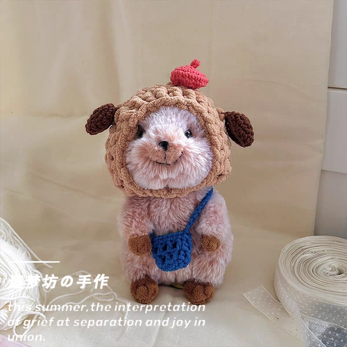 sunlemon短尾矮袋鼠头套帽子挂件玩偶毛绒公仔衣服nici配饰套装
