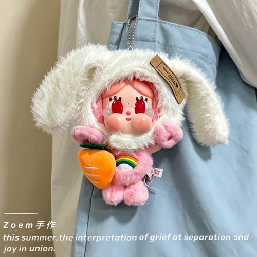 适配哭娃欢乐熊娃衣cearbears爱心熊crybaby衣服换装可爱搞怪衣服