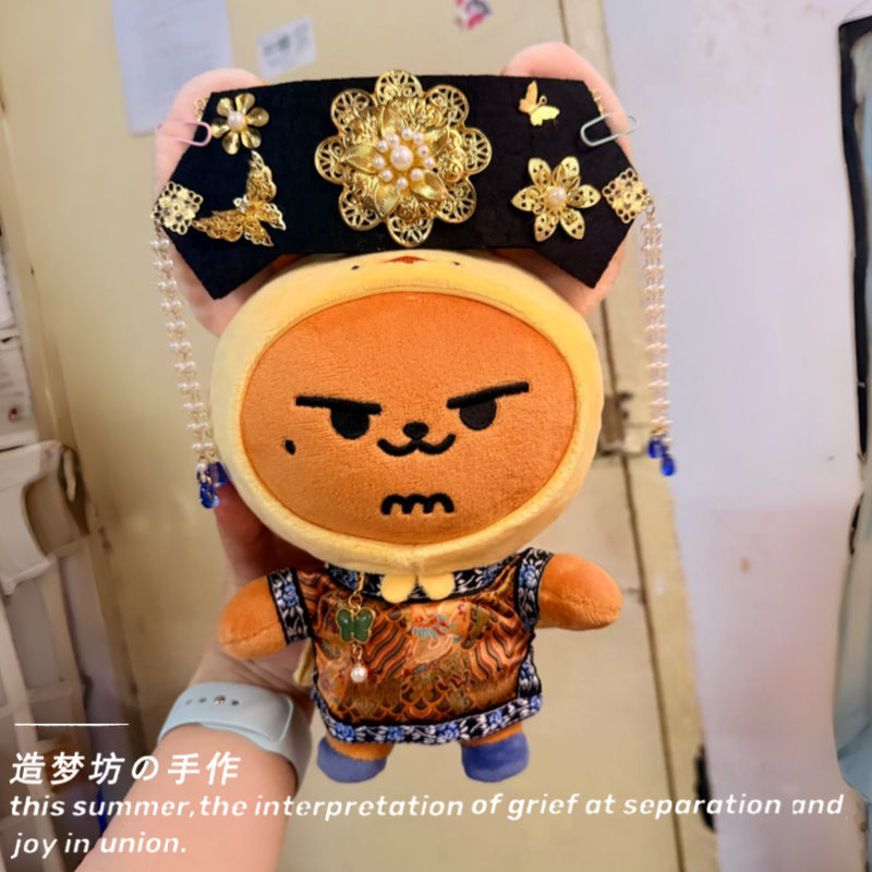 TXT角巴兔黄春娃衣挂件ppulbatu崔然竣20cm玩偶衣服睡衣裙子配饰