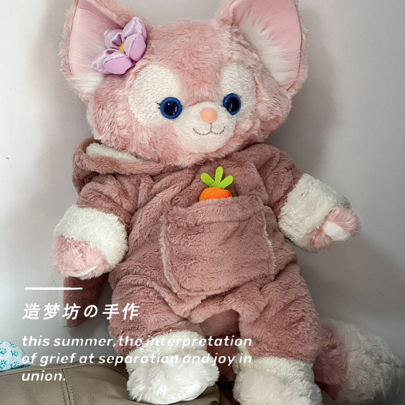 玲娜贝儿m衣服睡衣服80cm着替星黛露娃衣饼饼衣胡萝卜连体衣套
