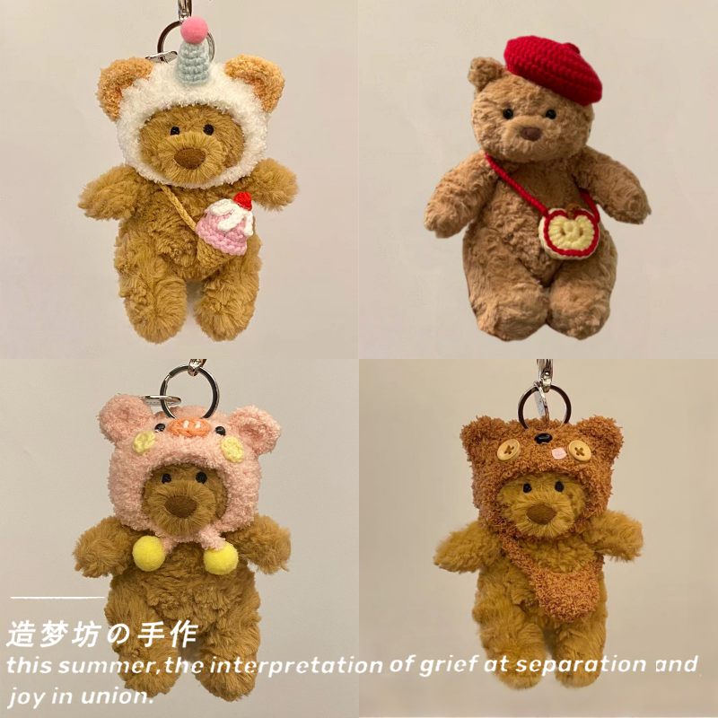 适用于jellycat巴塞罗熊挂件衣服12cm钥匙扣娃衣圣诞节娃衣服玩偶