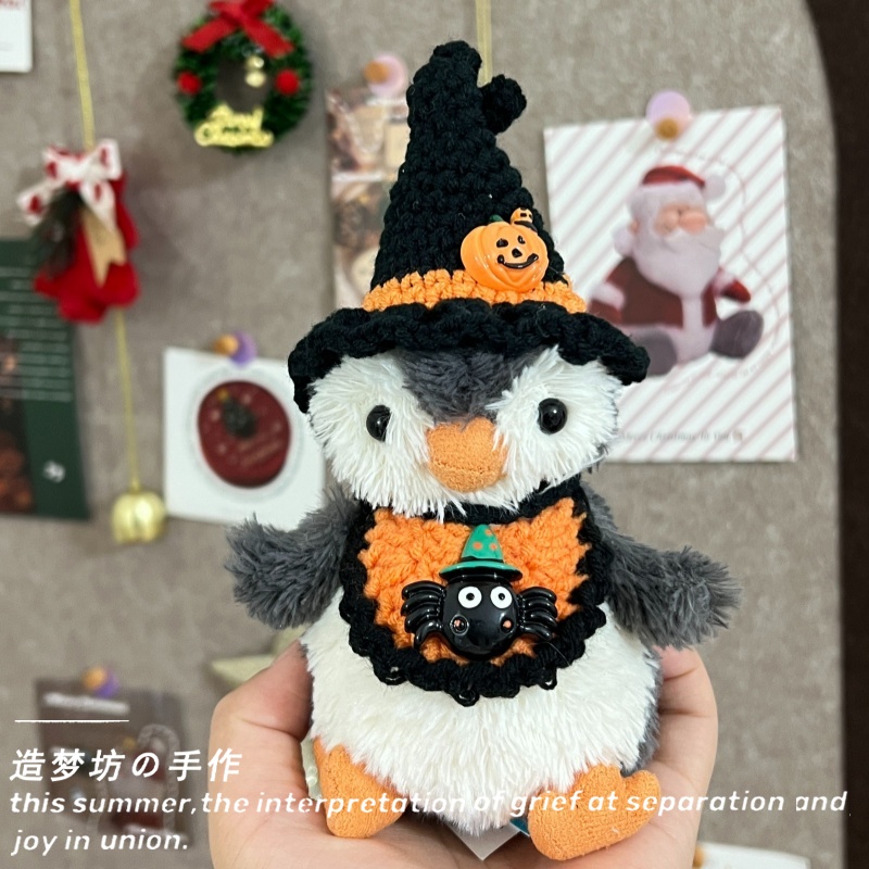 jellycat花生企鹅娃衣万圣衣服可爱帽子围巾手工钩织衣服套装配饰