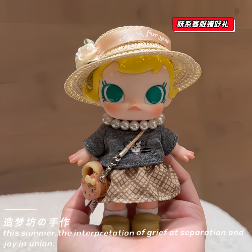 泡泡玛特baby molly娃衣搪胶茉莉口袋朋友衣服积极入冬配饰着替