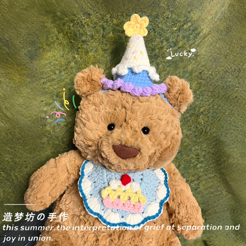 28cm36cm47cm巴塞罗熊新年围兜图片