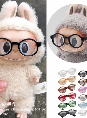 一二三代拉布布眼镜嘎子姐马卡龙labubu装饰配件坐坐派对公仔鞋子