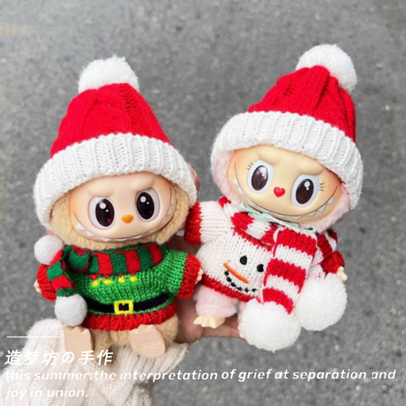 泡泡玛特二代v2马卡龙拉布布新年衣服labubu圣诞娃衣眼巴巴着替