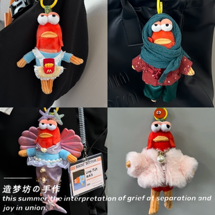 瘫瘫鱼娃衣比奇堡居民衣服丑鱼挂件打工鱼愣愣鱼躺平鱼沙丁鱼玩偶