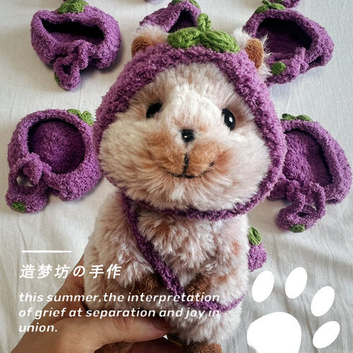 sunlemon短尾矮袋鼠娃衣服新年nici短尾矮袋鼠配饰山竹头套帽子