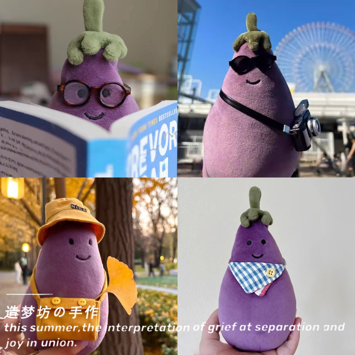 适用jellycat紫色茄子衣服17cm眼镜包包帽子围巾茄子娃衣配饰件图片