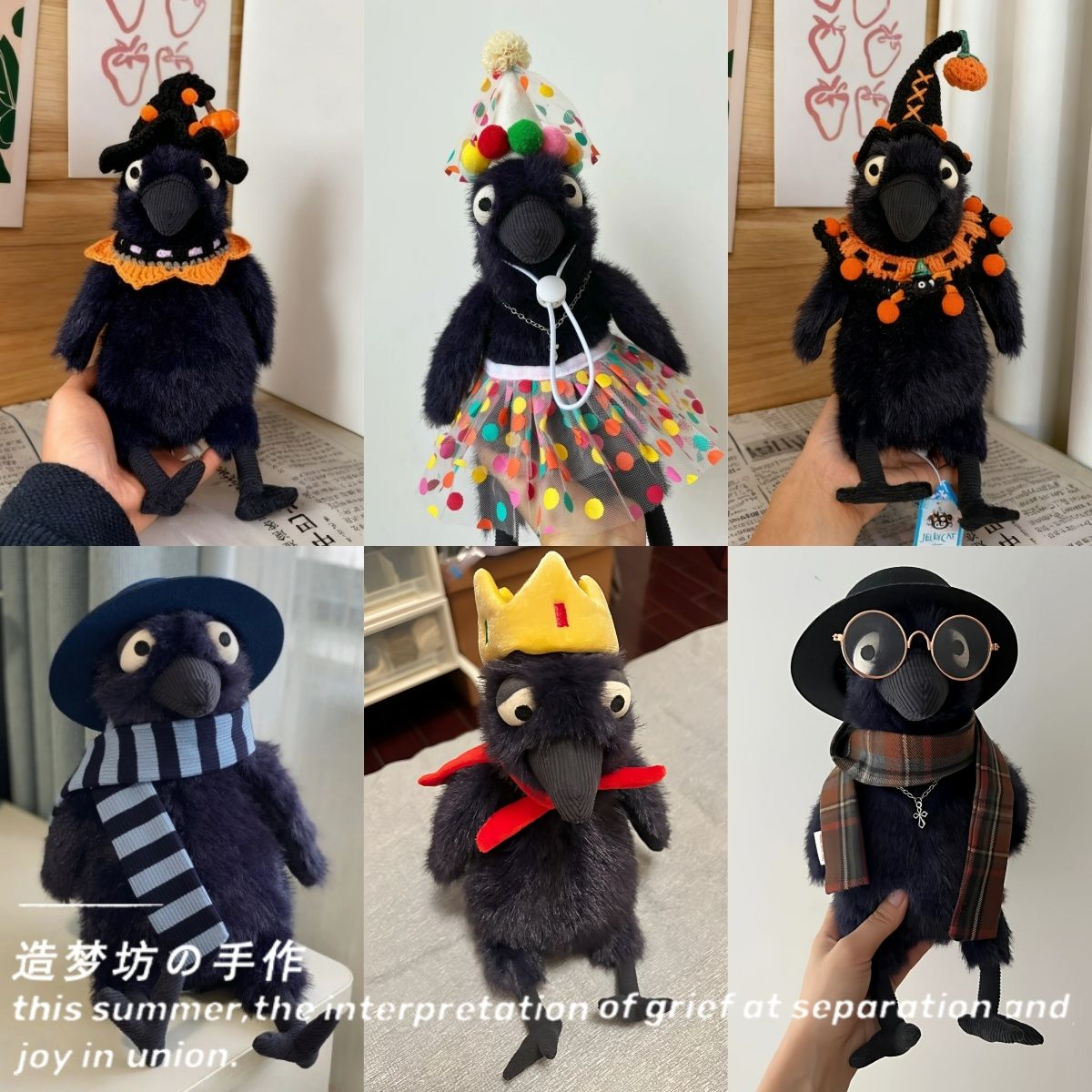 jellycat乌鸦衣服套装