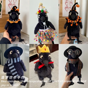jellycat乌鸦衣服惑克斯万圣节娃衣头套围巾帽子玩偶配饰套装