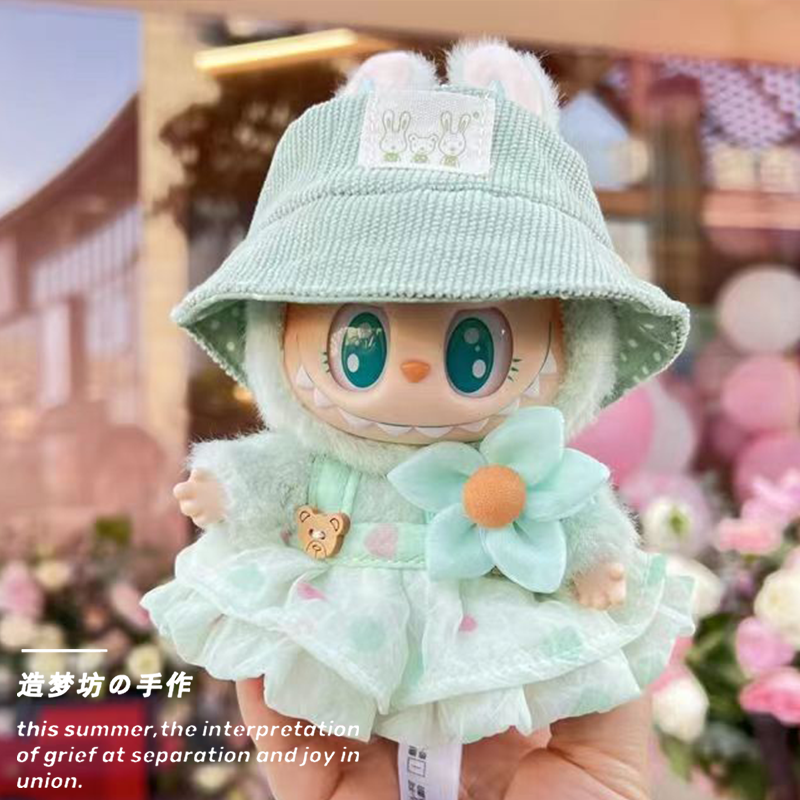 labubu坐坐派对搪胶坐坐派对二三代拉布布委屈屈娃衣可乐裙子配件