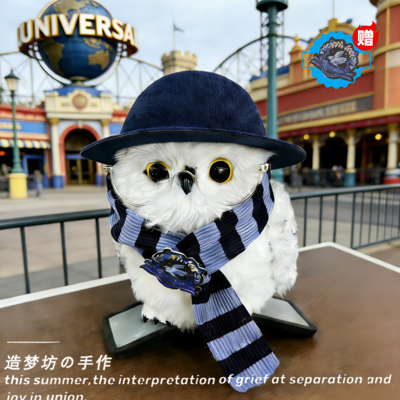 环球影城猫头鹰娃衣站肩海德薇玩偶衣服新年眼镜配饰公仔围巾帽子