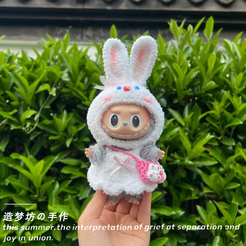 泡泡玛特拉布布娃衣17cm搪胶一代labubu衣服macaron马卡龙v1公仔