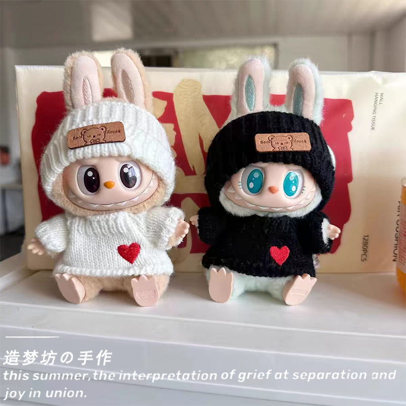 labubu衣服二代坐坐派对17cm娃衣可口可乐搪胶挂件公仔拉布布毛衣
