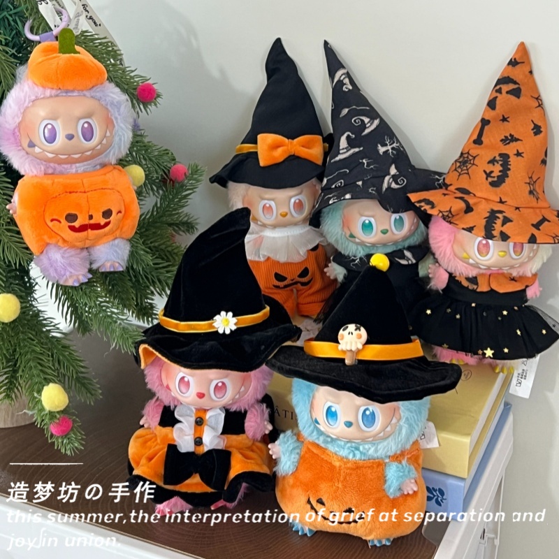 拉布布娃衣泡泡玛特一二三代labubu万圣节服装套装帽子配饰衣服