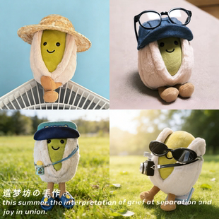 jellycat开心果娃衣配饰配件相机帽子墨眼镜草帽玩偶衣服公仔挂件