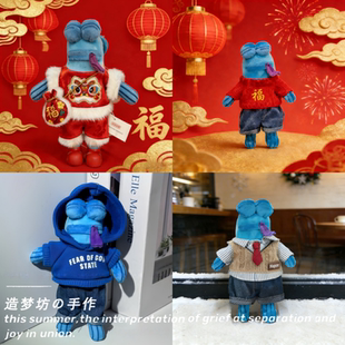 比奇堡居民娃衣躺平鱼卡套泡泡玛特丑鱼衣服新年打工鱼工牌保护套