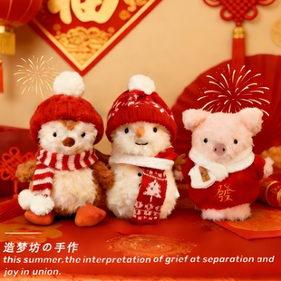 jellycat萨米雪人little系列公仔衣服小狗过年服饰小猪新年娃衣