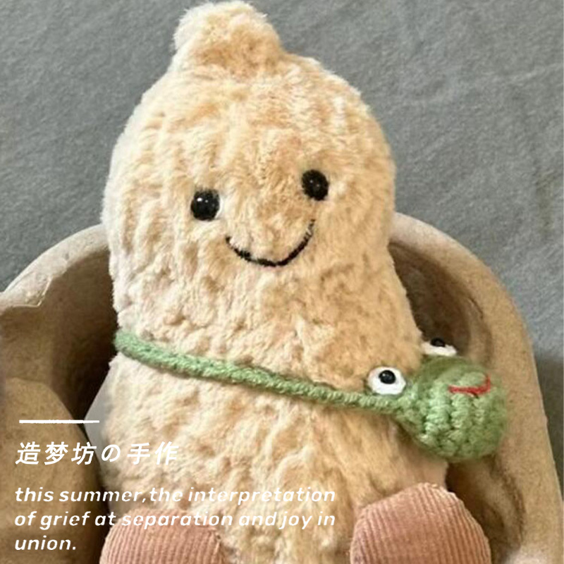 适用于jellycat花生企鹅趣味花生小狗衣服头套配饰公仔钥匙扣玩偶