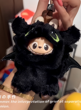 第四代labubu字母娃衣4代拉布布迷你挂件衣服4.0心底密码系列系列