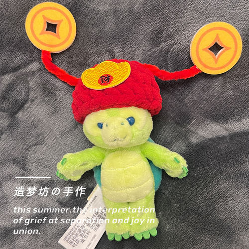 奥乐米拉新春olu挂件娃衣头套帽子新年款站姿坐姿着替冰箱贴著替