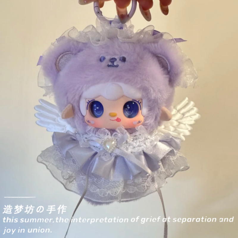 yooki氧氧娃衣四代咬一口小熊搪胶玩偶衣服雨衣公仔挂件服装配饰