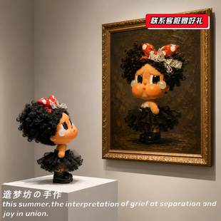 适用哭娃衣服恋夏一族泡泡玛特crybaby搪胶黑妹娃衣黑皮服装配饰