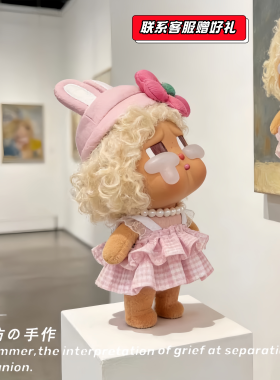 哭娃衣服全速起航娃衣crybaby度假系列泡泡玛特搪胶毛绒挂件服装