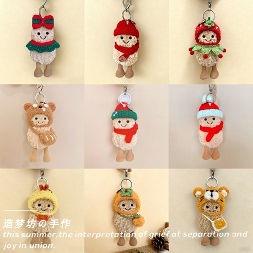 适jellycat趣味花生挂件娃衣钥匙扣圣诞新年衣服11cm企鹅挂饰帽子