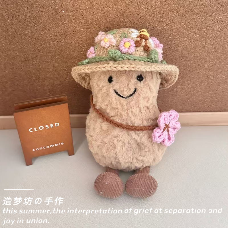 适用于jellycat挂件趣味花生帽子娃衣11cm花生企鹅玩偶钥匙扣头套