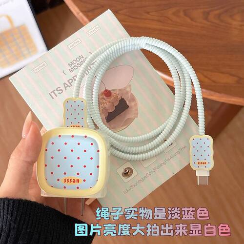 数据线保护套20W适用ipho