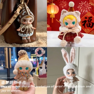 泡泡玛特baby molly娃衣新年搪胶茉莉口袋朋友衣服积极入冬配饰