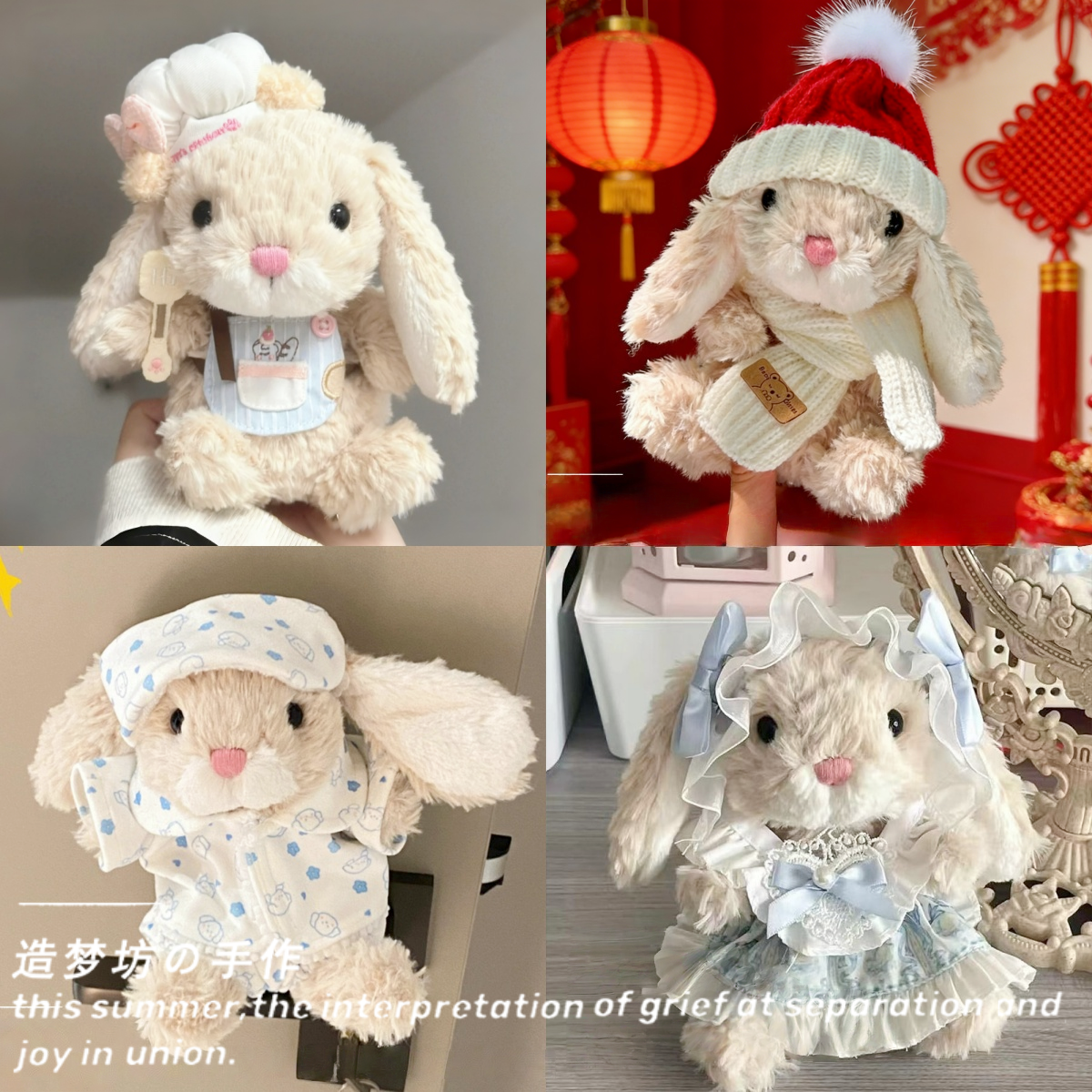 jellycat甜美小兔衣服yummy兔美味娃衣新年13cm卷毛小猪小狗配饰,模玩/动漫/周边/娃圈三坑/桌游,棉花娃娃/毛绒玩具娃衣,淘宝优惠券,粉丝福利购,淘宝优惠卷