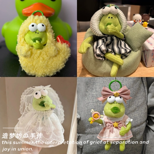 比奇堡居民系列娃衣服挂件丑萌呆呆鱼酷酷打工鱼可爱衣服裙子头饰