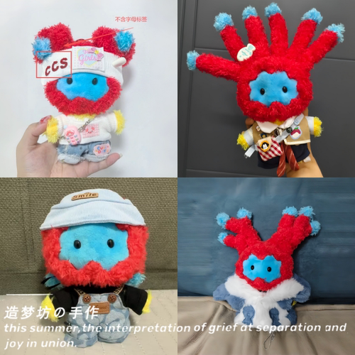 六毛玩偶挂件娃衣陈楚生周边毛绒公仔背带裤衣服帽子头套披肩配饰