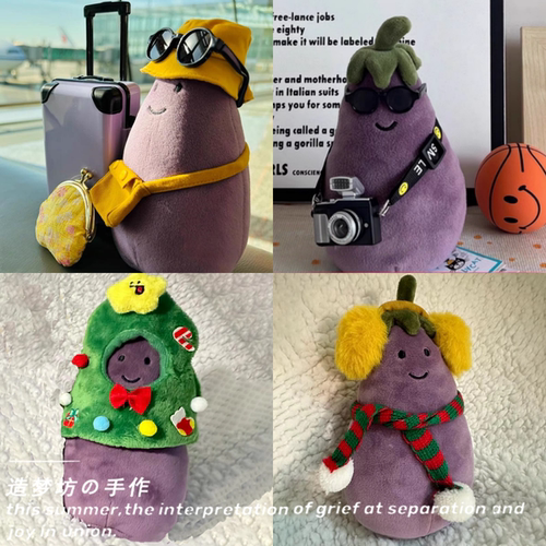 适用jellycat紫色茄子衣服17cm眼镜包包帽子围巾圣诞新年娃衣配件