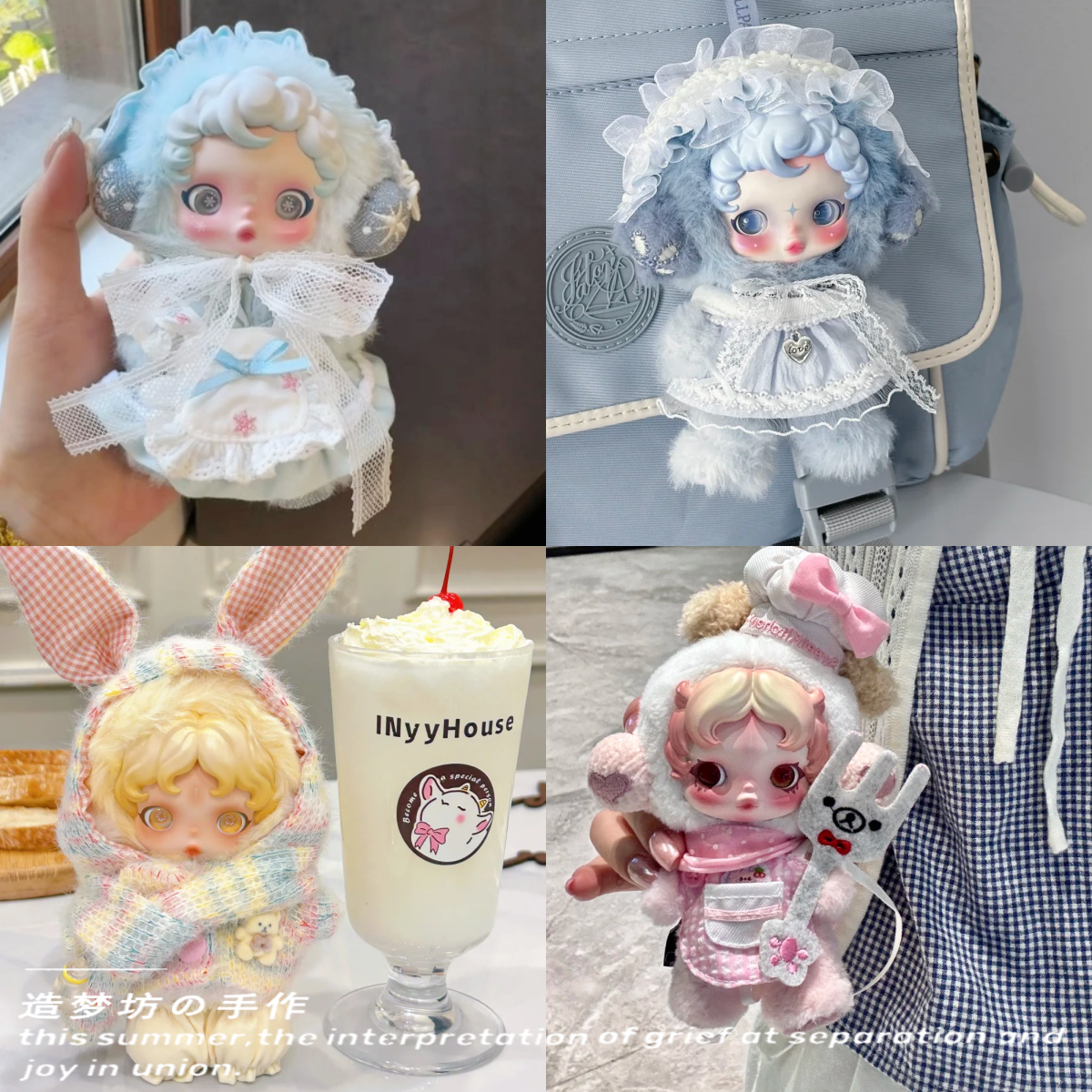 泡泡玛特sp娃衣搪胶一二代skullpanda衣服冬日乐章套装连衣裙玩偶