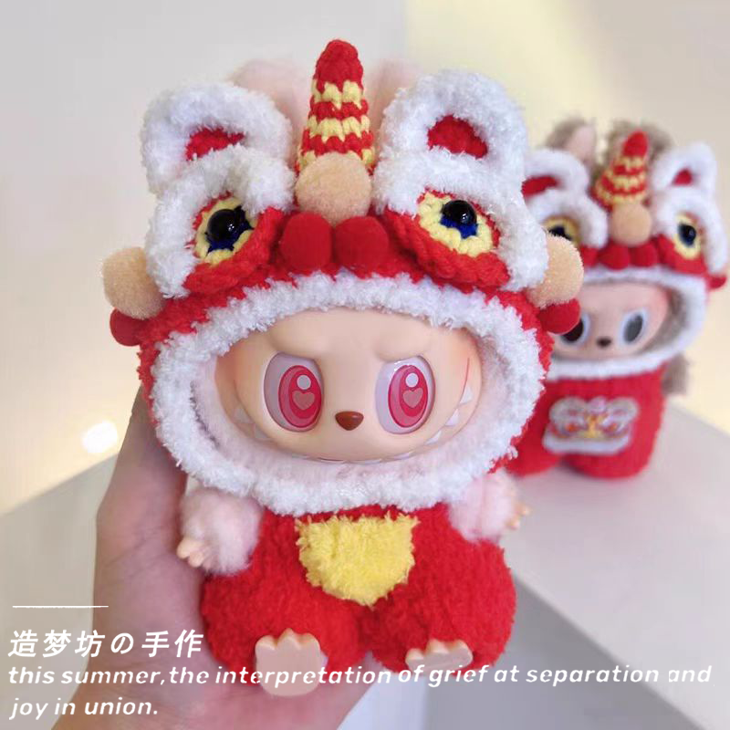 泡泡玛特拉布布新年娃衣二代v2坐坐派对拉布布羞答答针织衣服醒狮