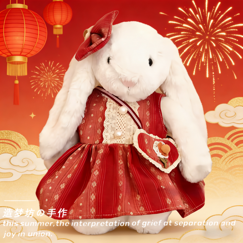 jellycat邦尼兔衣服31cm圣诞新年娃衣配饰36厘米背带裤围巾玩偶