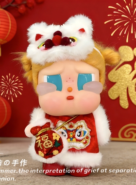 CRYBABY娃衣新年衣服哭娃度假Vacation搪胶咕噜咕噜裙子沙滩小憩