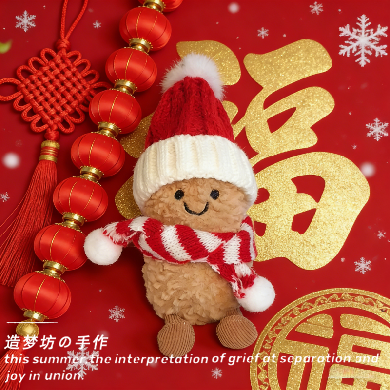 适用jellycat趣味花生挂饰圣诞衣服11cm15挂件钥匙扣娃衣配饰装饰