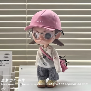 Zsiga向往之处娃衣BJD1/8分20cm可动人偶嘎子姐衣服拽姐防染色服