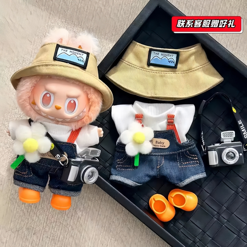 拉布布忠诚娃衣泡泡玛特前方高能